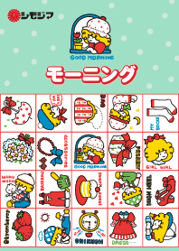 - モーニング -
