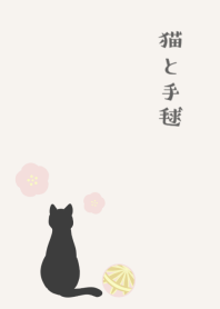 猫と手毬 -桃色-