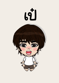 my name is pe2 (sawasdee)