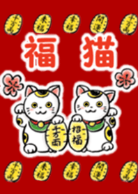 -Lucky cat-