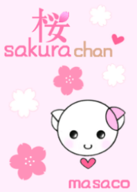 福猫の桜ちゃん2 (日本向け)
