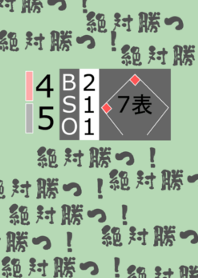 野球は素晴らしい