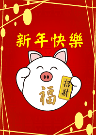 魔幻世界-新年7