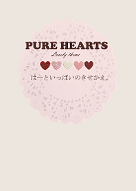 はーといっぱいのきせかえ。