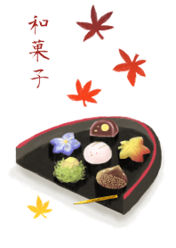 和菓子-秋-