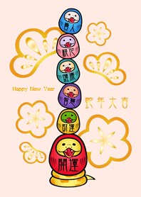 蛇年的可愛幸運不倒翁！(櫻花粉紅色)