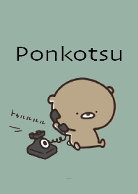 Beige Khaki : Honorific bear ponkotsu 2