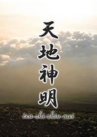 Kanji Japonês / 01