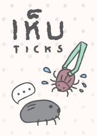 Cute Ticks