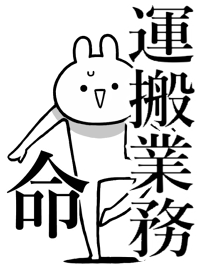 Like Themiie[UNPAN-GYOUM]