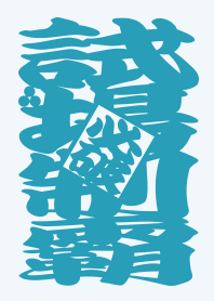 STRBROS TEMPLE 1.0 BLUE03