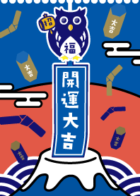 LUCKY OWL BELL / DAIKICHI / Indigo ver.