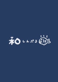 しんぷる＊和＊【たいやき】