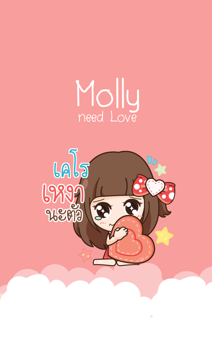 KERO2 molly need love V01