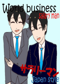 商業辦公 上班族 日本編
