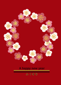 ふくはな＝福花＝