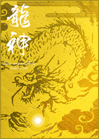 Strongest fortune Ryujin Gold8