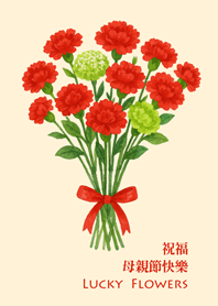 Send carnations to mom-Light yellow