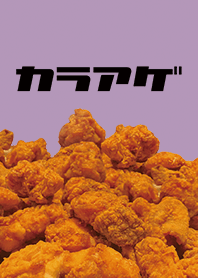 Purple : KARAAGE