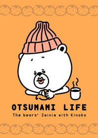 OTSUMAMI LIFE(Kotatsu and oranges ver.)