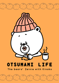 OTSUMAMI LIFE(コタツにみかん編)