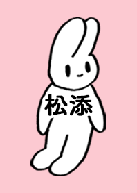 MATSUZOE by nekorock no.10006