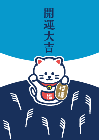 Moon viewing cat / Navy x Blue Moon