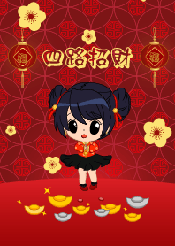 สี่ทิศเรียกทรัพย์