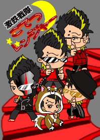 激鉄戦隊こてつレンジャー(ブラック)