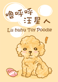 Lu huhu Toy Poodle