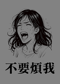 Don't bother me-girl-Iron Gray