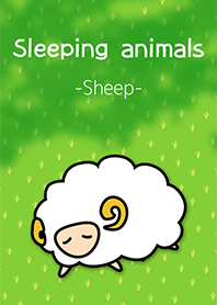 Sleeping animals -ひつじ-