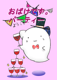 I'm a ghost PARTY