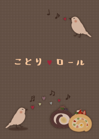 [改] 小鳥蛋糕卷 + 棕色 |os