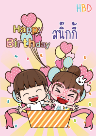 สนิ๊กกี้ สุขสันต์วันเกิด V10