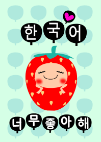 Korean Cute Strawberry