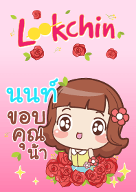 NONT lookchin emotions V02