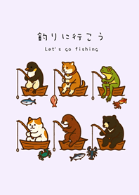 Let's go fishing(Romantic Purple)