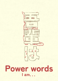 Pwr wd I am rikyushiracha