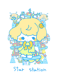 すたーすてーしょん