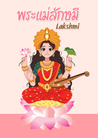 Lakshmi for love blessings (Tuesday).