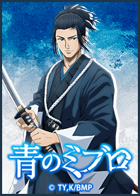 ao no miburo Toshizo Hijikata ver.
