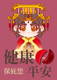 媽祖娘娘護佑您！桃花粉紅