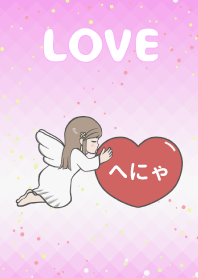 Angel Therme [henya]v3