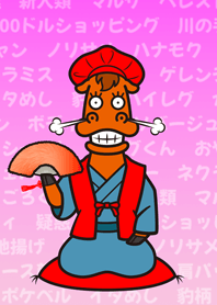 バブル世代な丙午