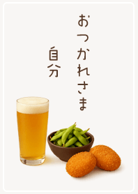 brown Have a cold beer! 02_2