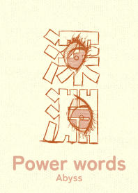 Power words Abyss taisha