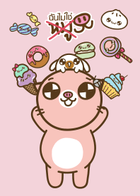 i'm not a PIG