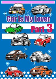 Car is My Lover Part 3