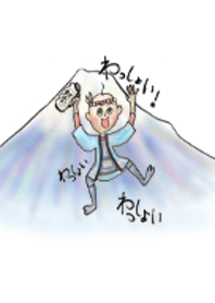 にっぽーん!